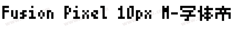 Fusion Pixel 10px M字体转换
